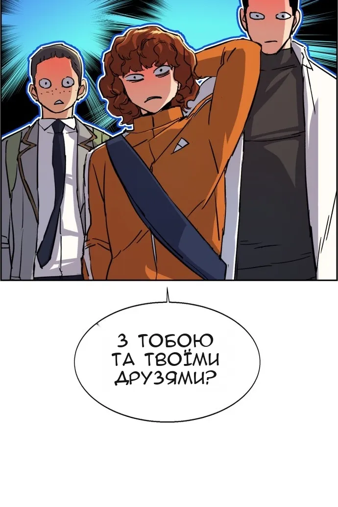 Сторінка 102