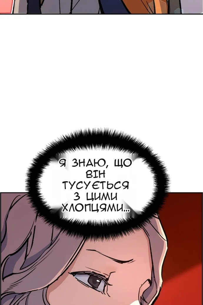 Сторінка 107