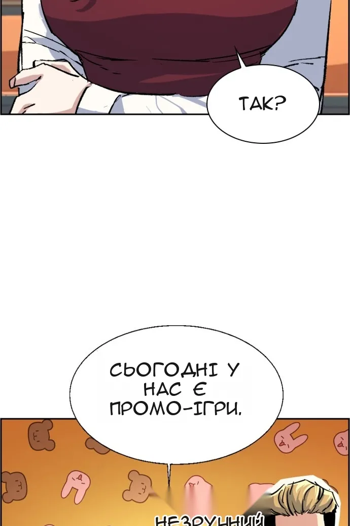 Сторінка 112