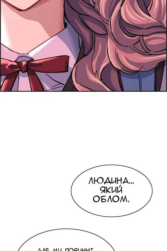 Сторінка 115