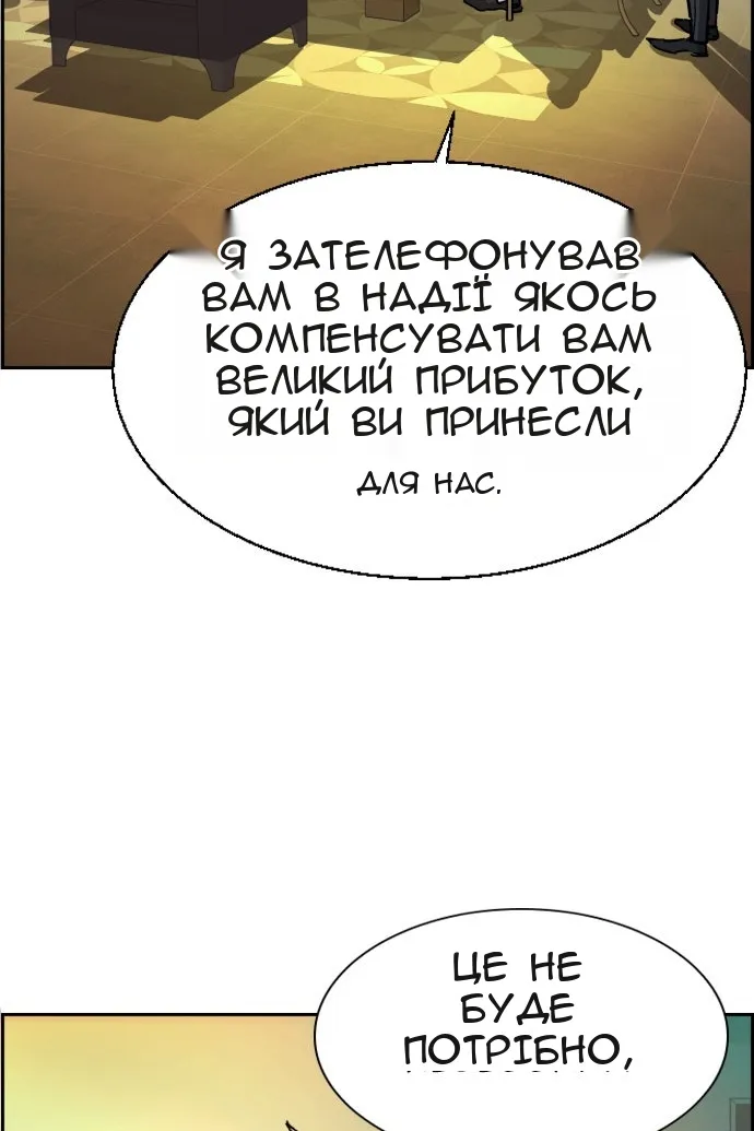 Сторінка 5