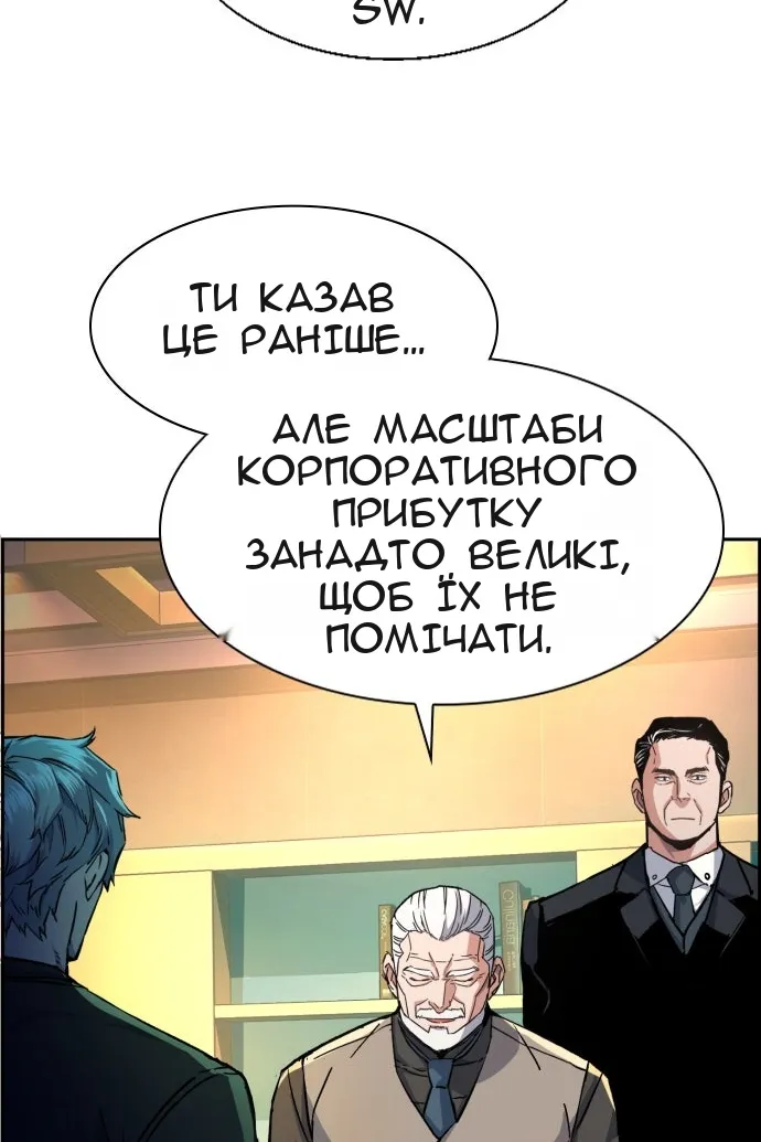 Сторінка 7