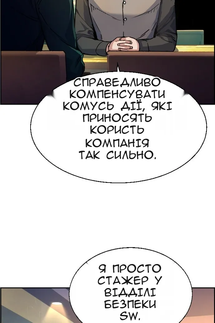 Сторінка 8