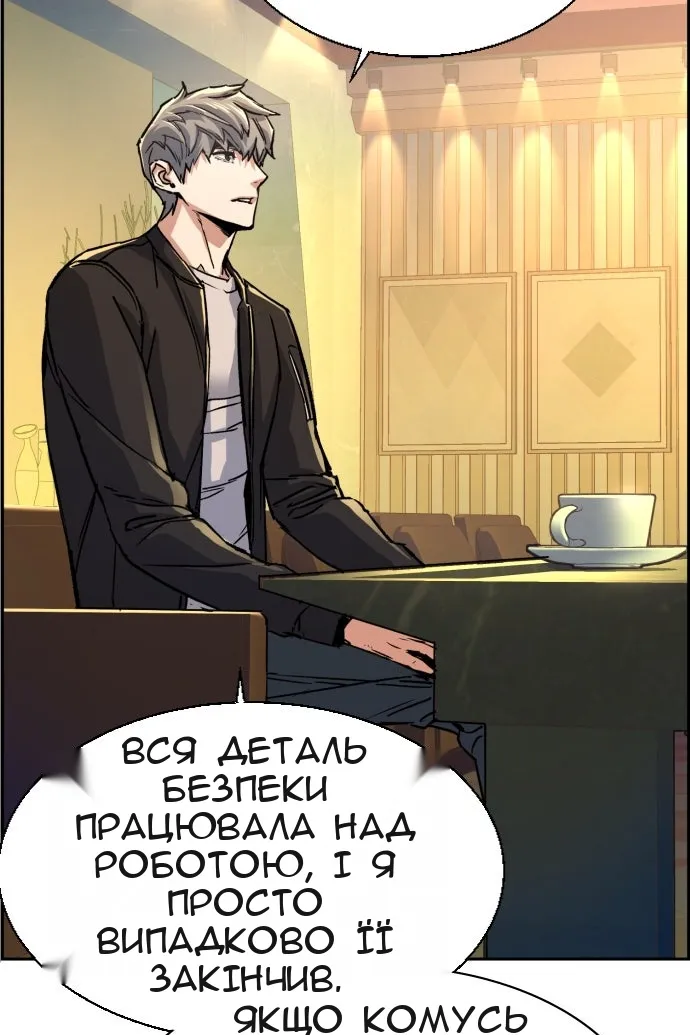 Сторінка 9