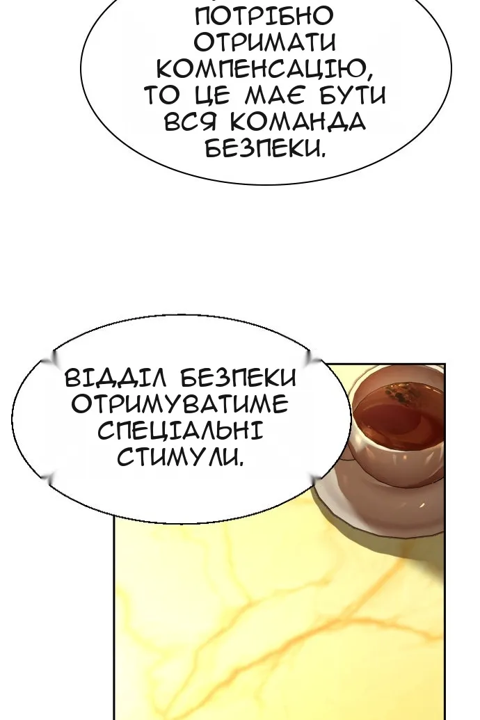 Сторінка 10