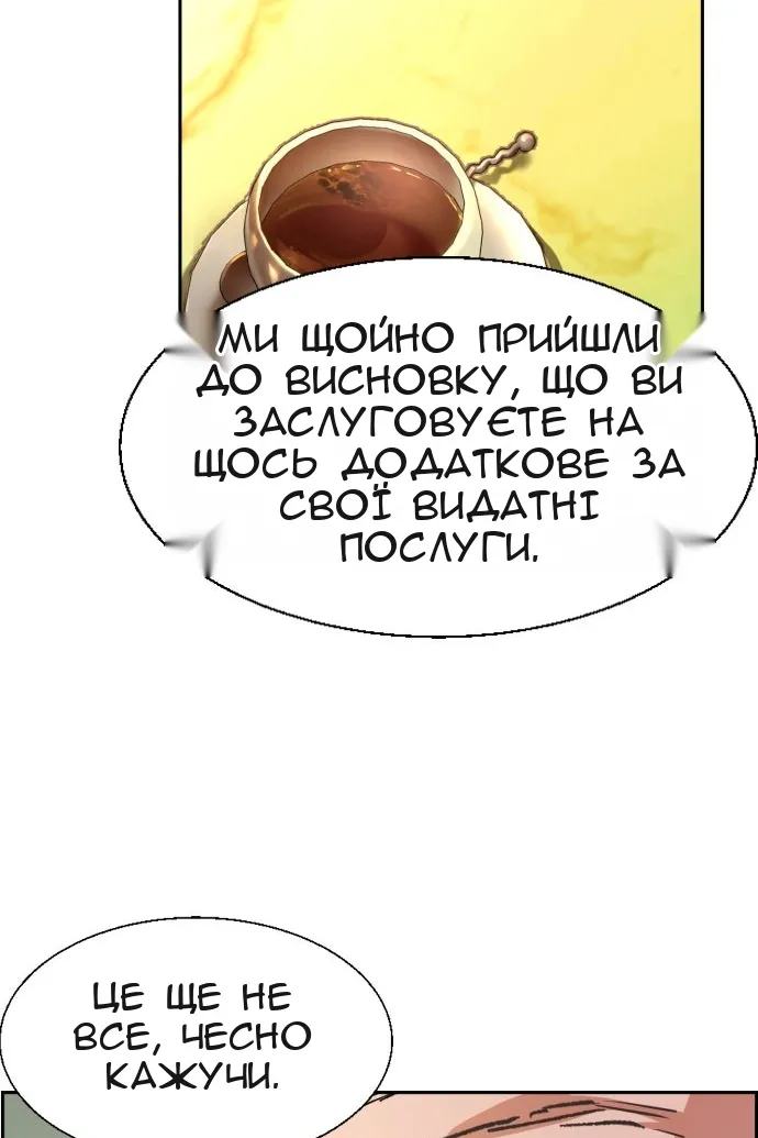 Сторінка 11