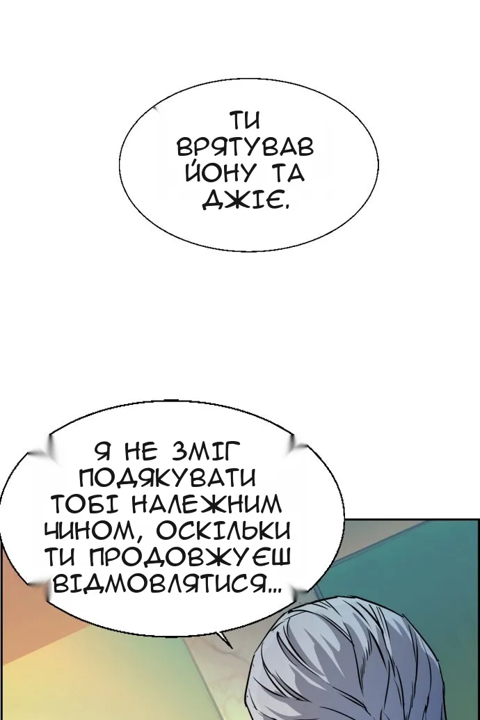 Сторінка 13
