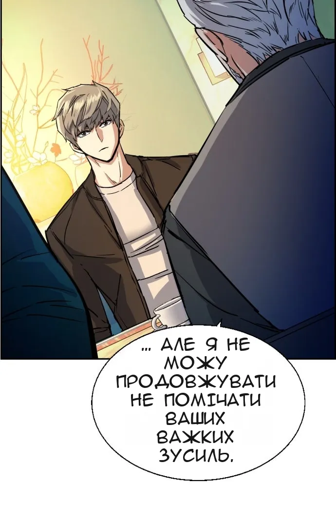 Сторінка 14