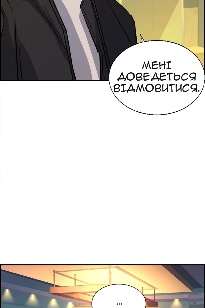 Сторінка 16