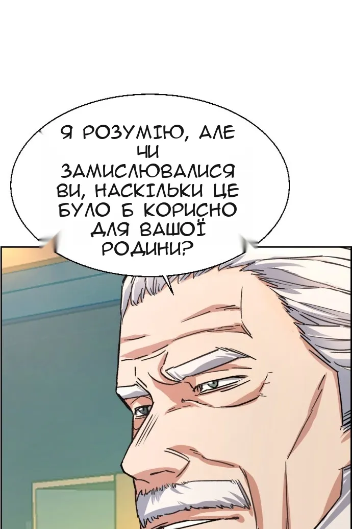 Сторінка 19