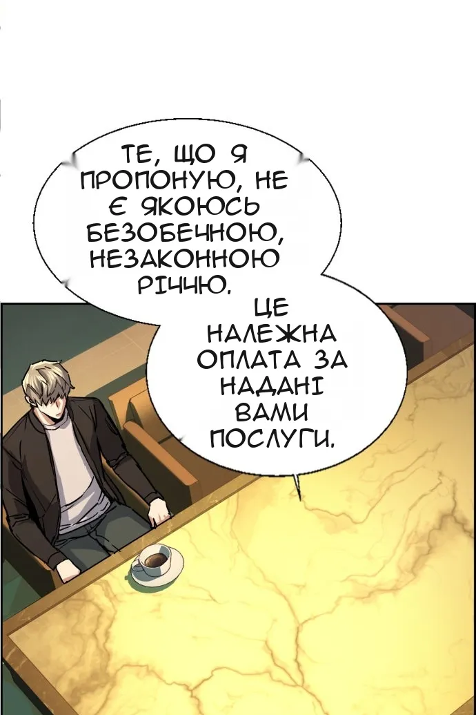 Сторінка 22