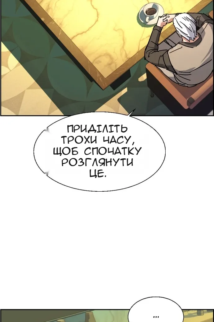 Сторінка 23