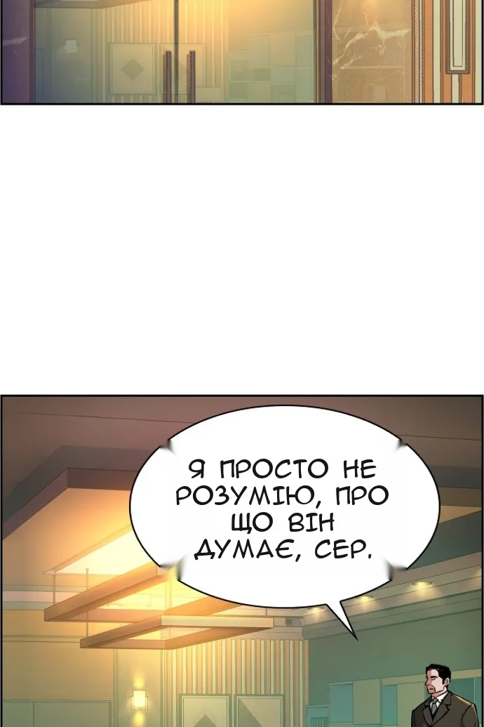 Сторінка 27