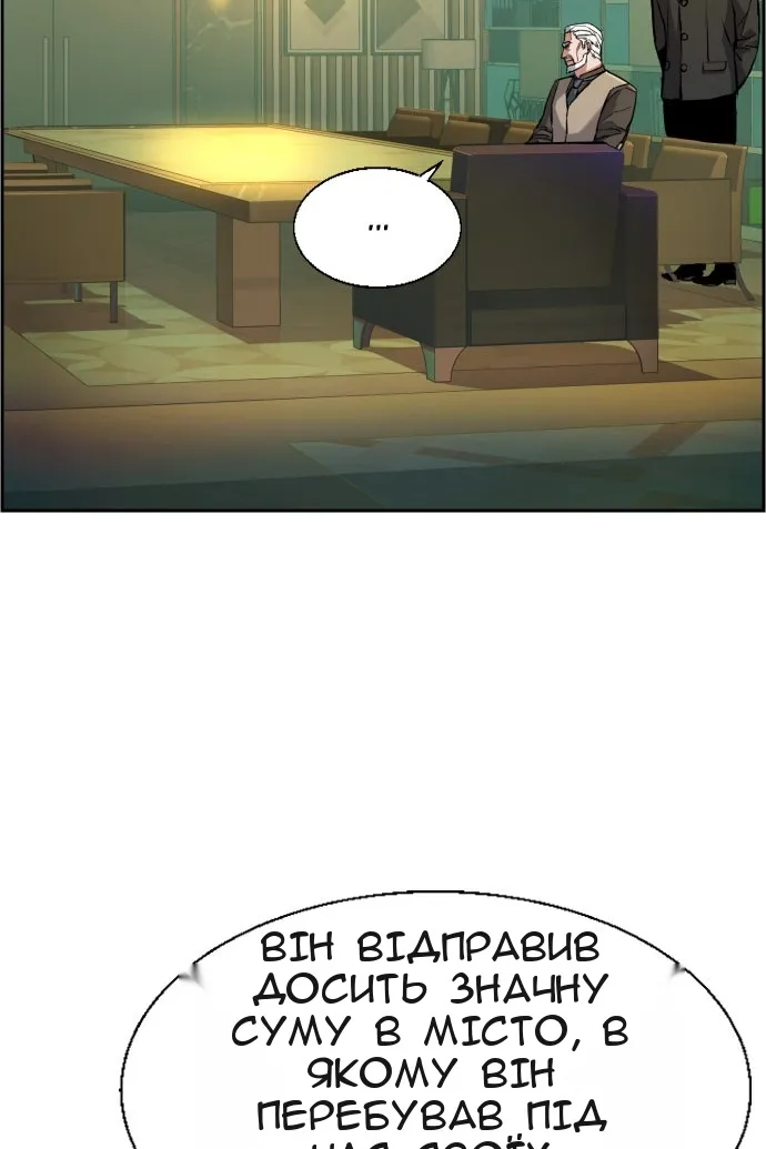 Сторінка 28