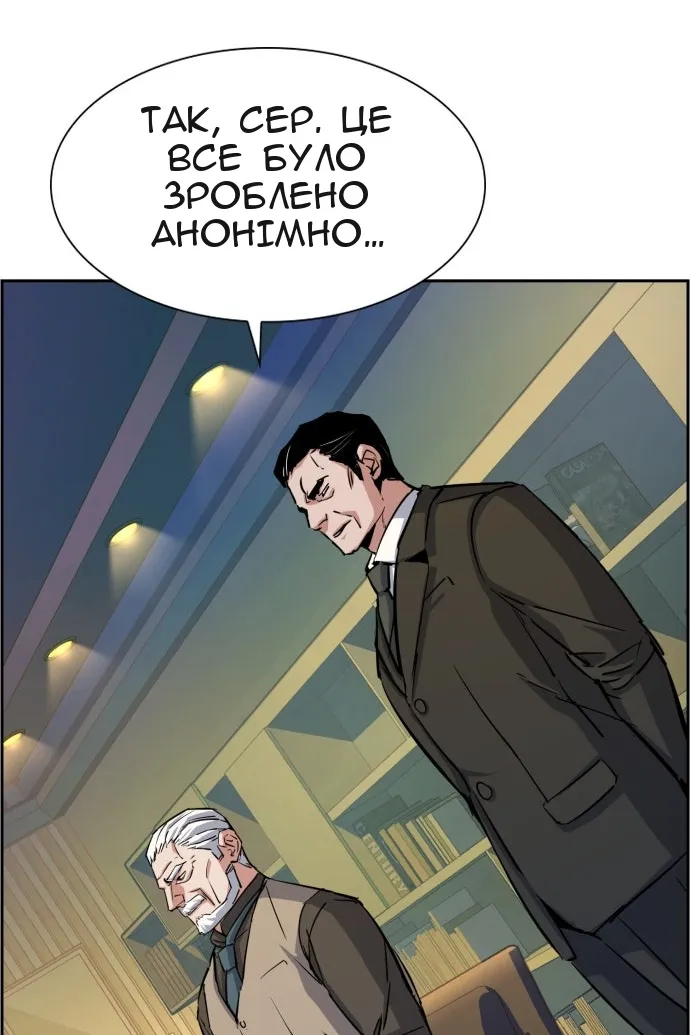 Сторінка 30