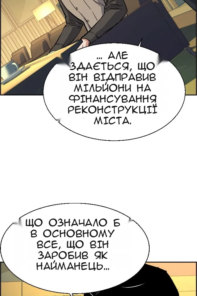 Сторінка 31