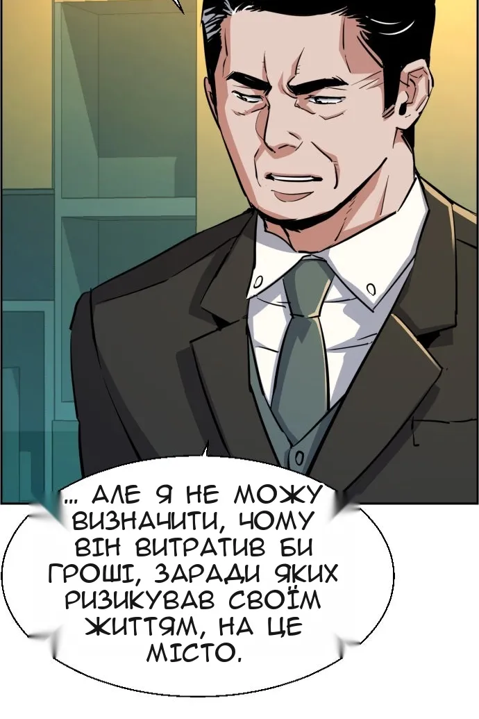 Сторінка 32