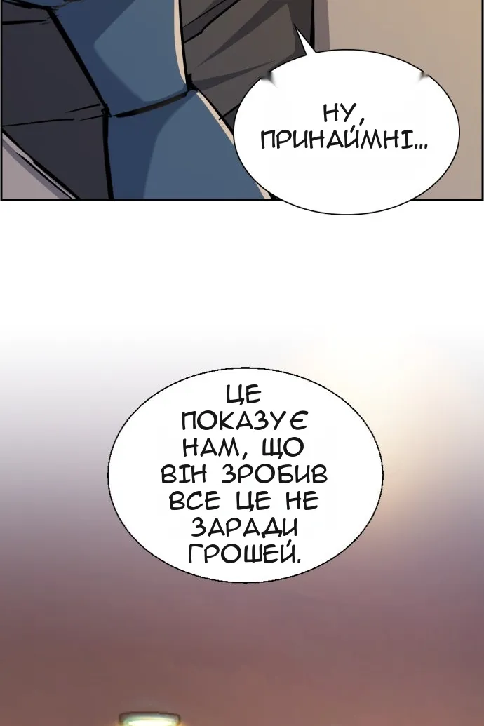 Сторінка 34