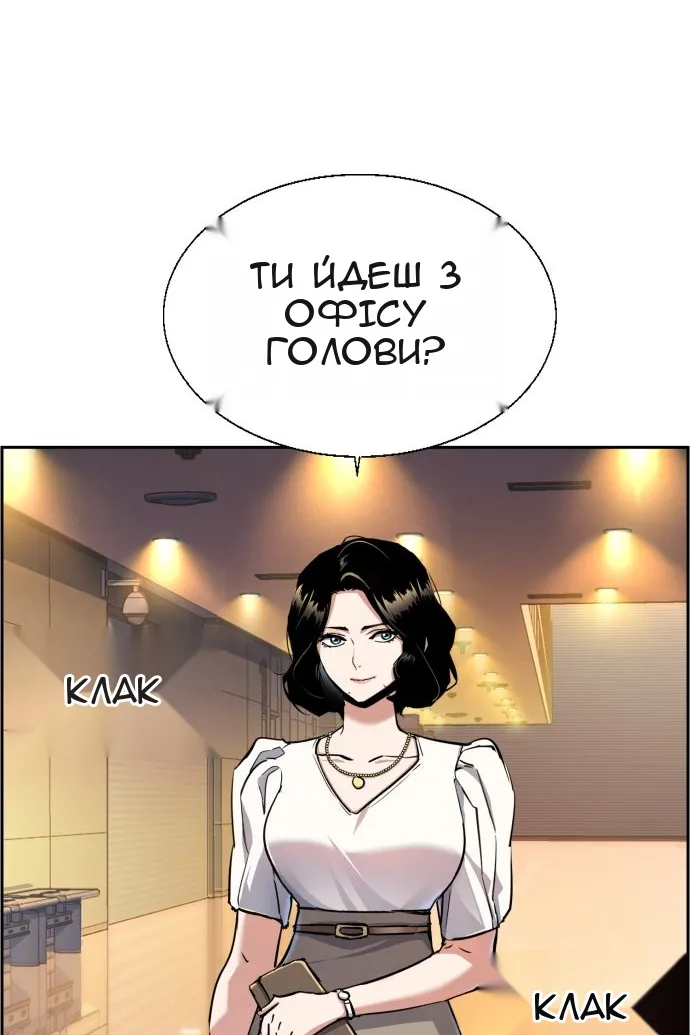 Сторінка 37