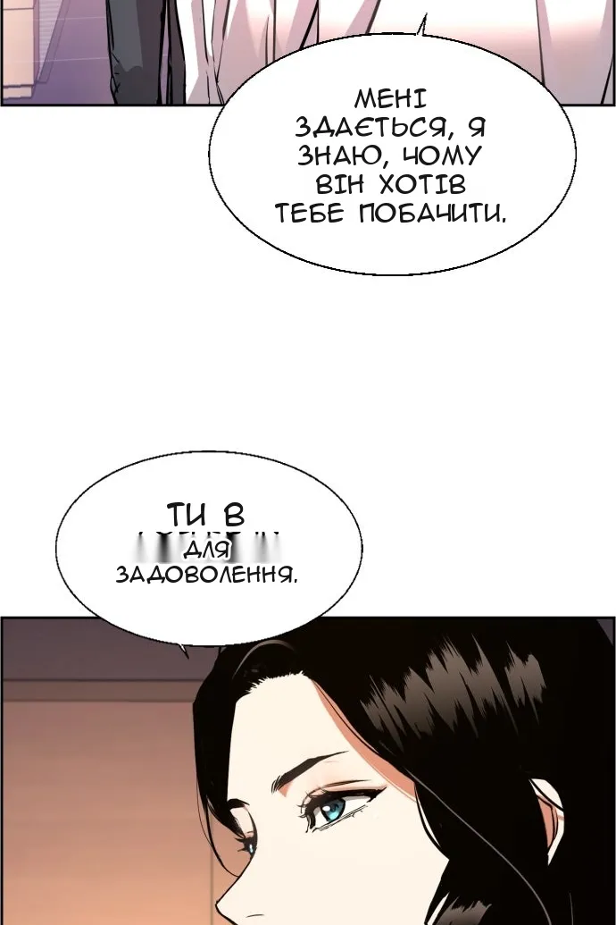Сторінка 40