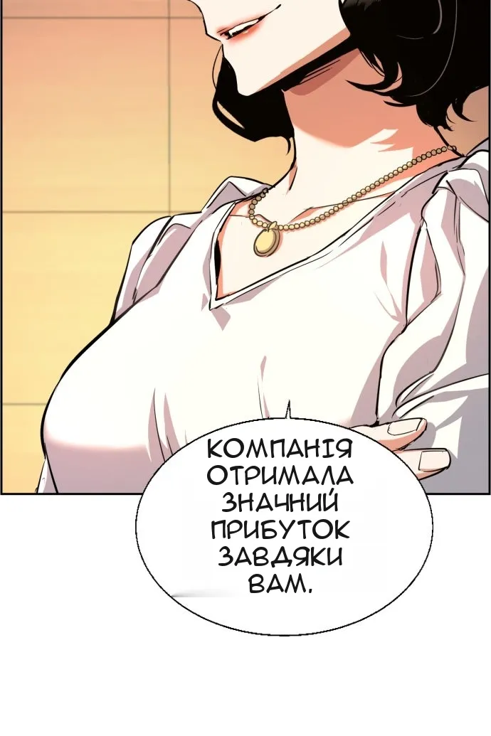 Сторінка 41