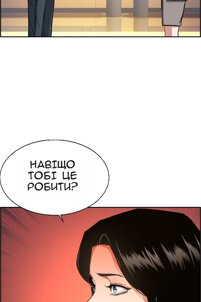 Сторінка 43
