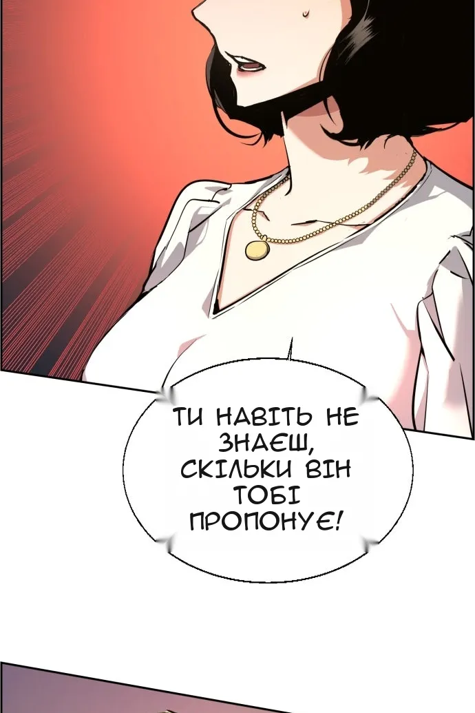 Сторінка 44