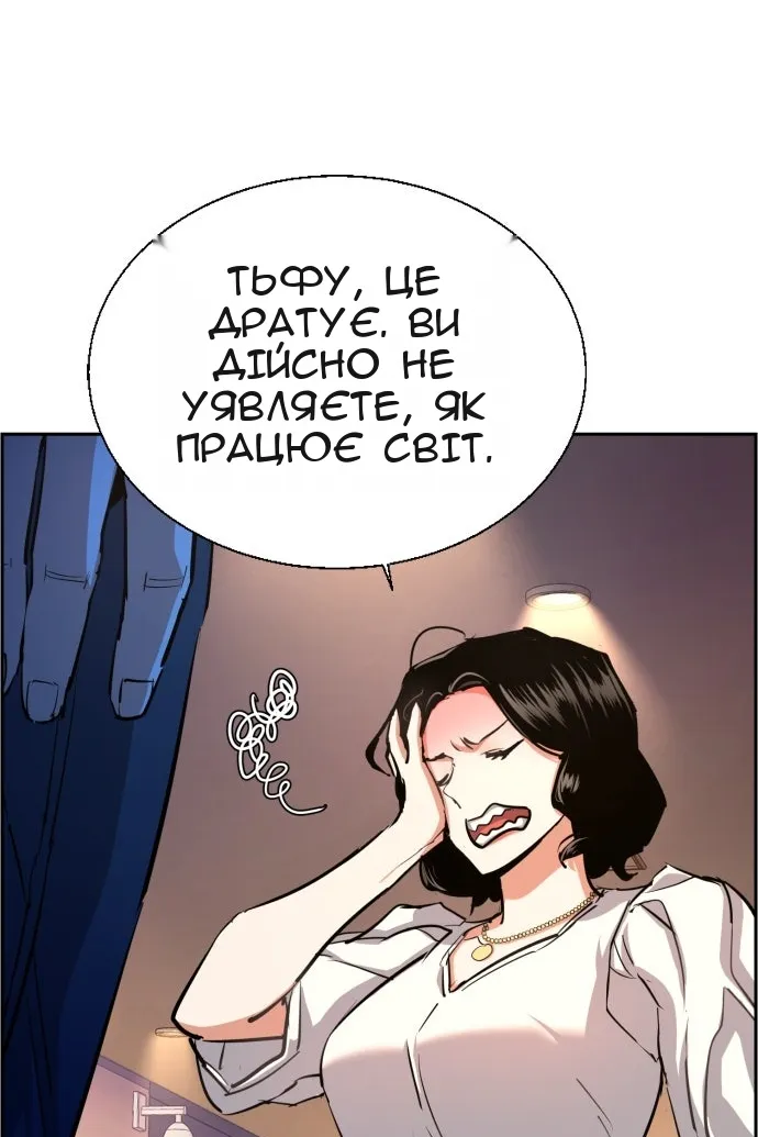 Сторінка 46
