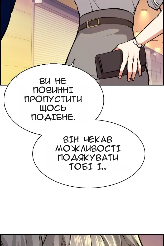 Сторінка 47