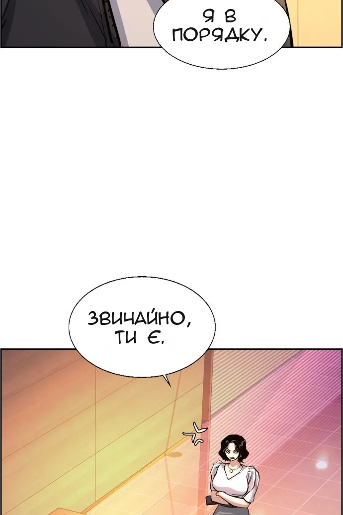 Сторінка 49