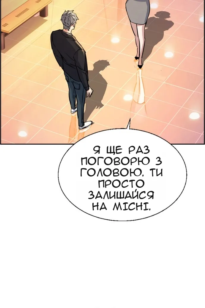 Сторінка 50
