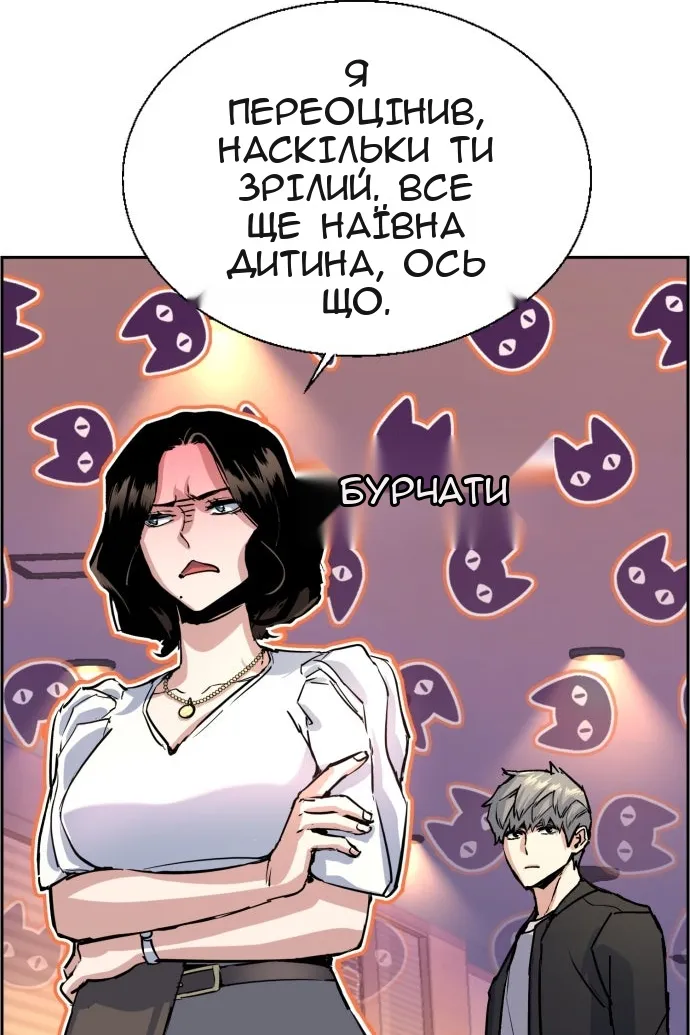 Сторінка 51
