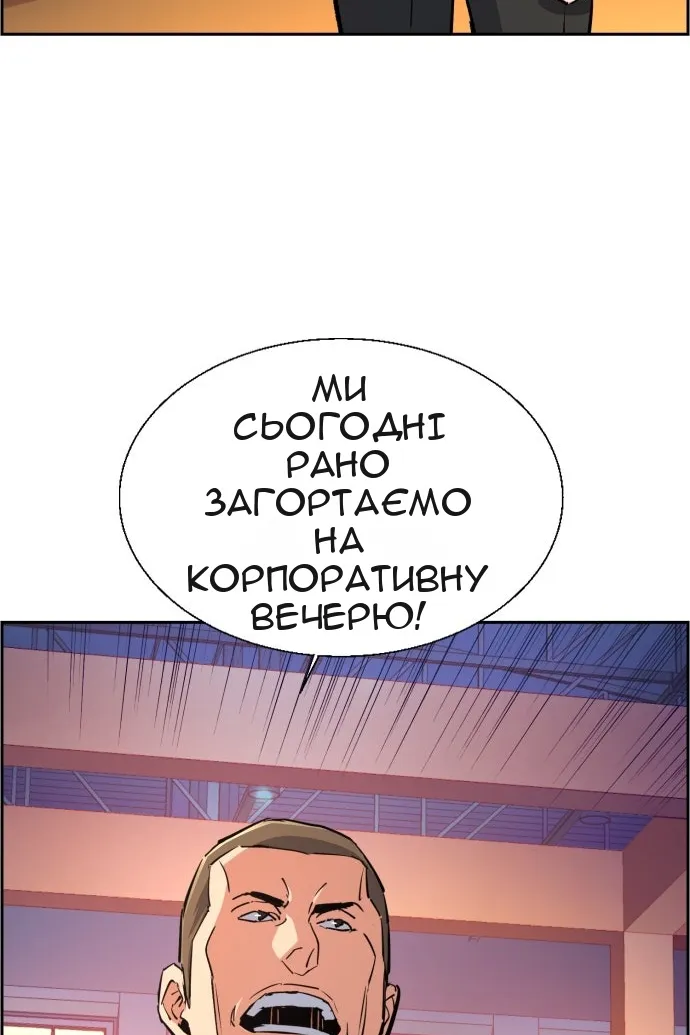 Сторінка 67