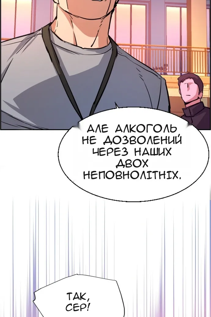 Сторінка 68