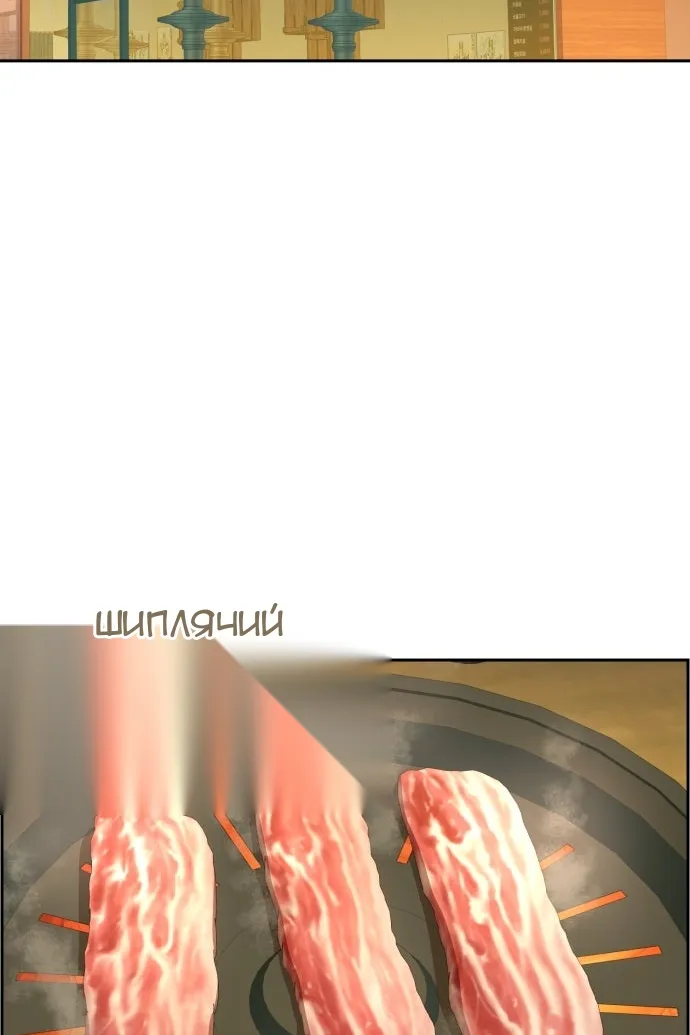 Сторінка 70