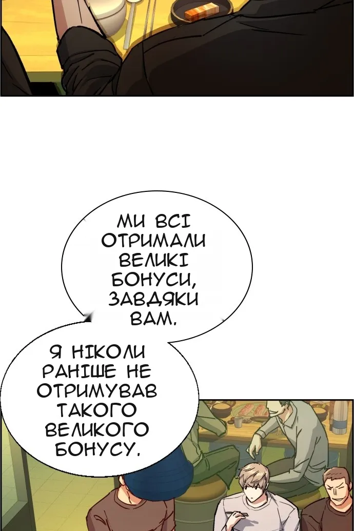 Сторінка 73