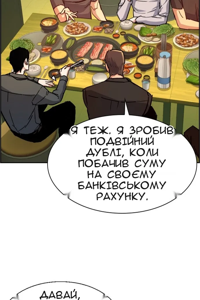 Сторінка 74