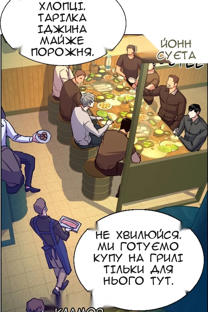Сторінка 75