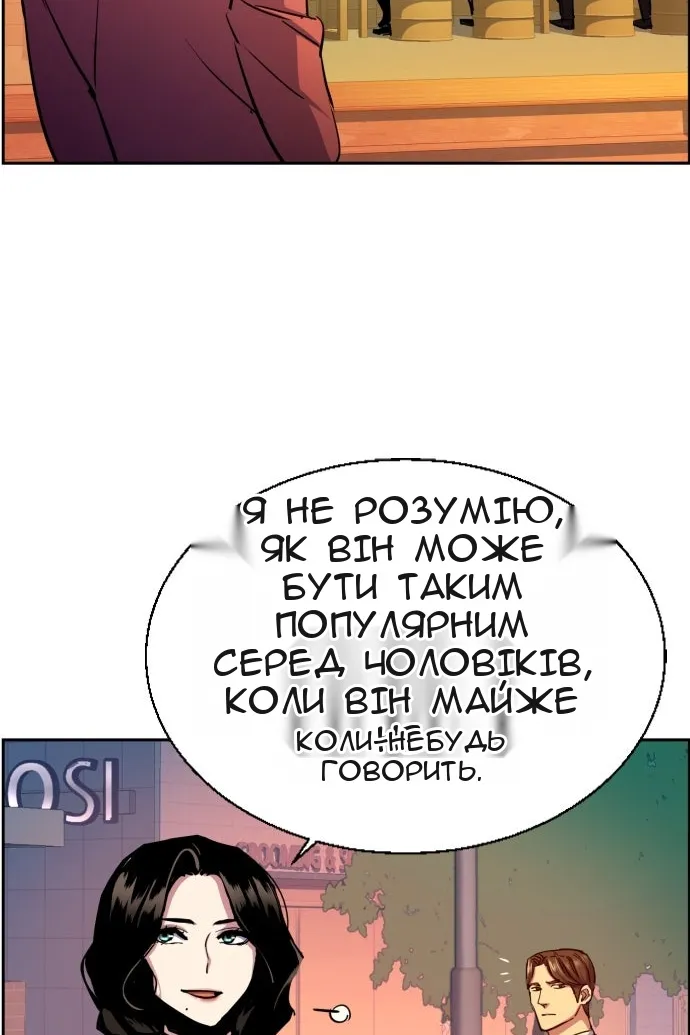 Сторінка 80