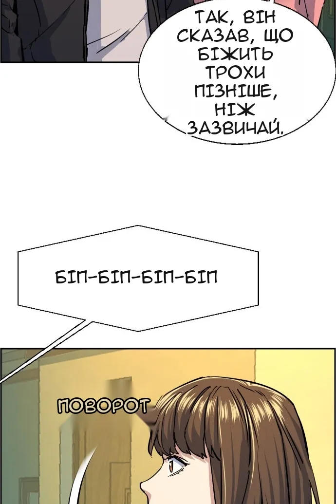 Сторінка 91