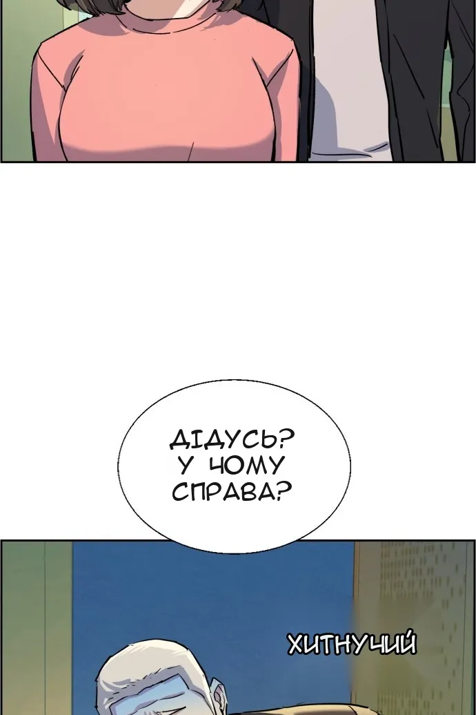 Сторінка 95