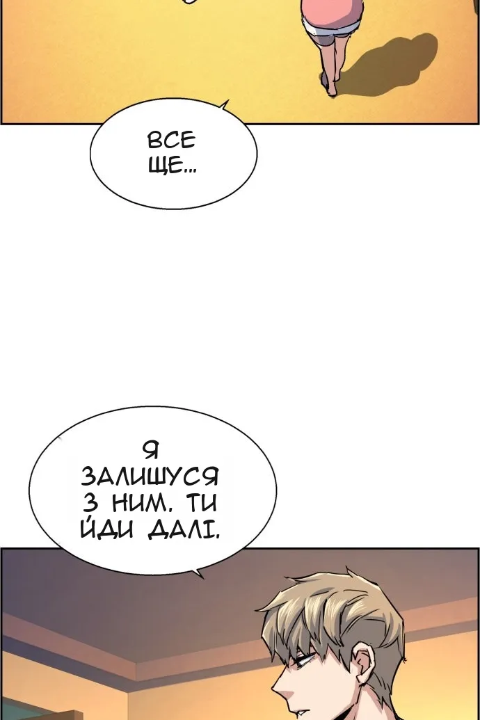 Сторінка 101
