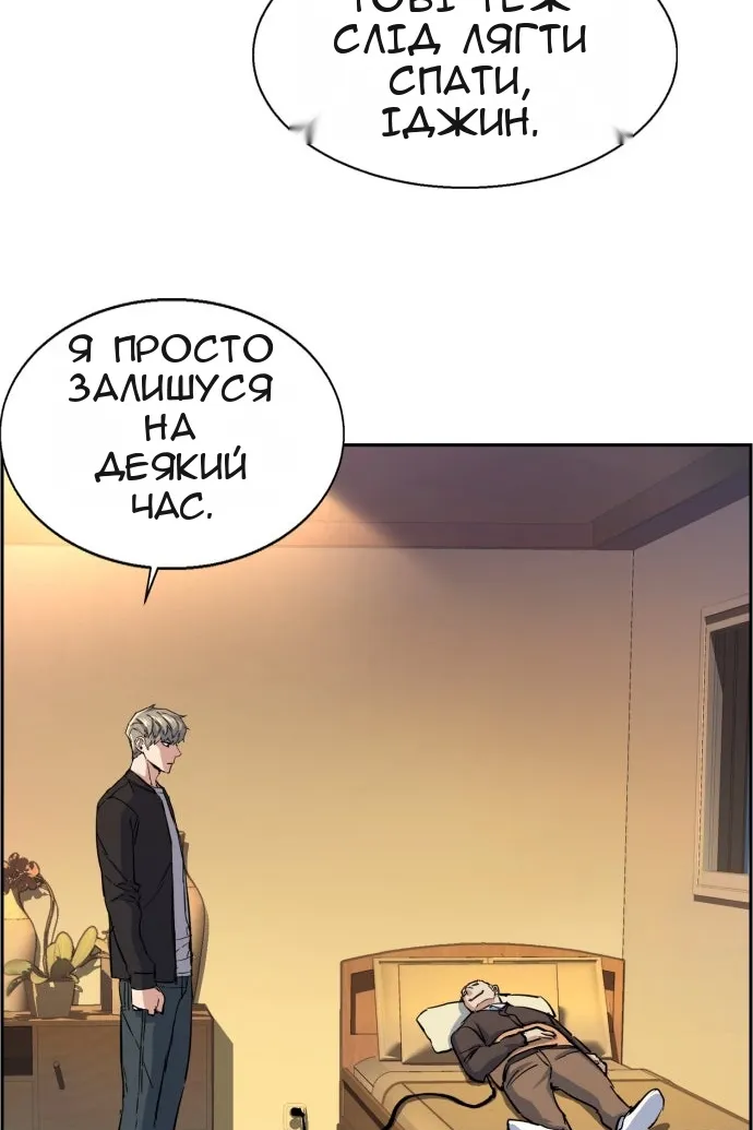 Сторінка 103