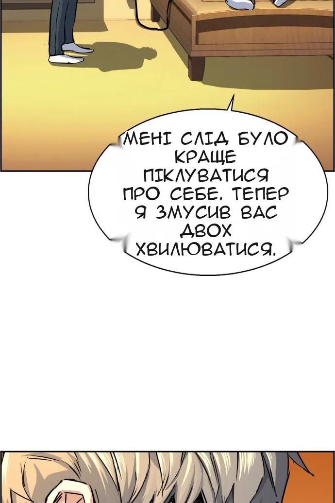Сторінка 104