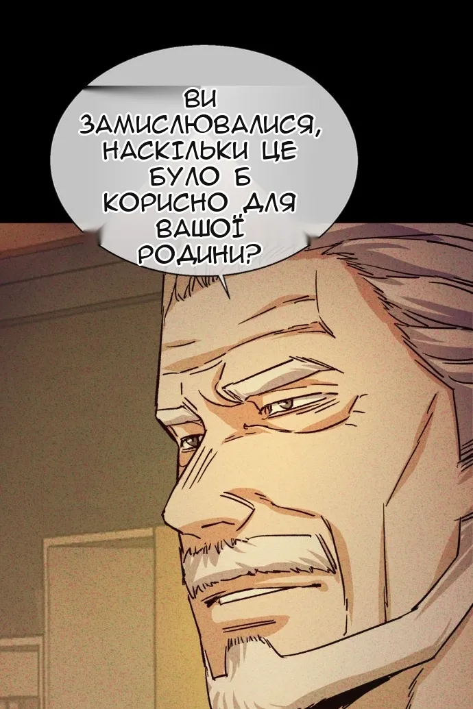 Сторінка 106