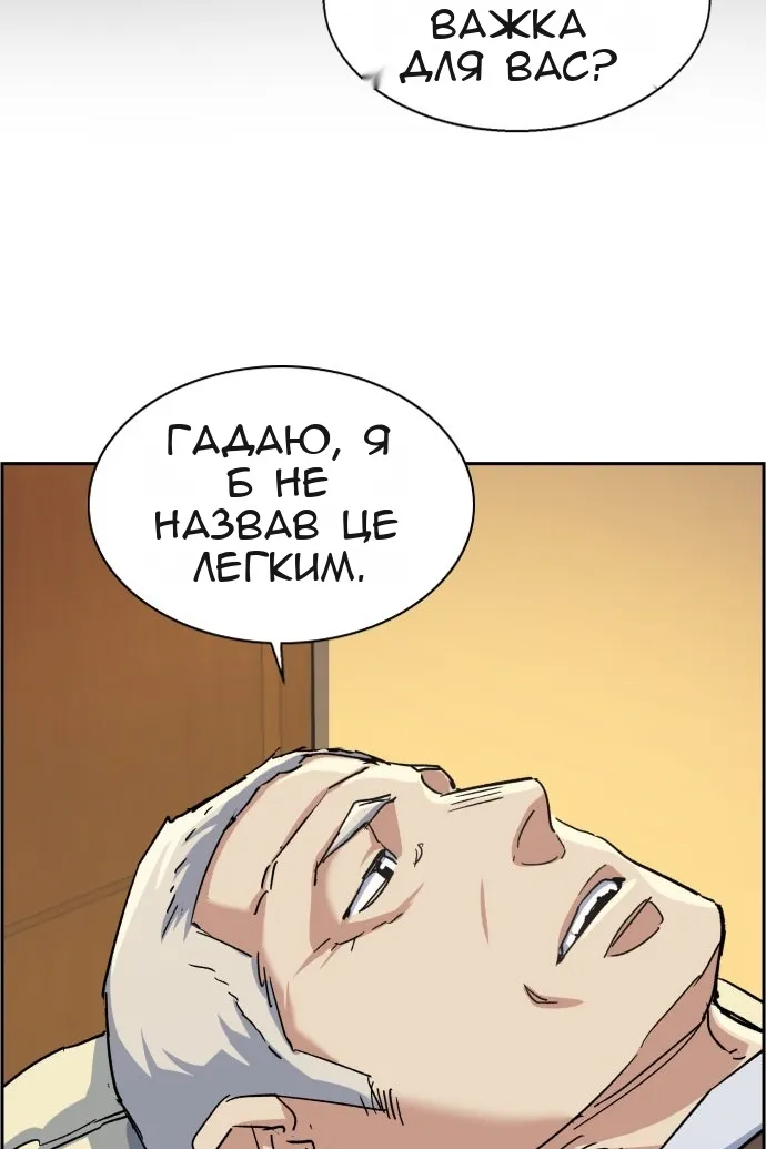 Сторінка 108
