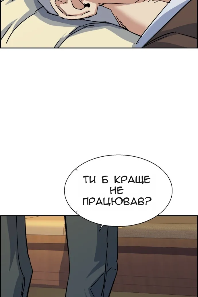 Сторінка 109