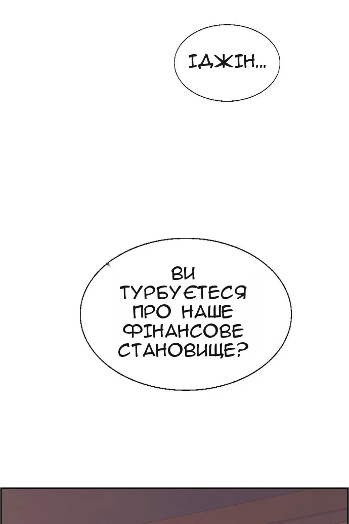 Сторінка 115