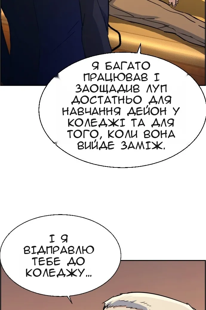 Сторінка 118