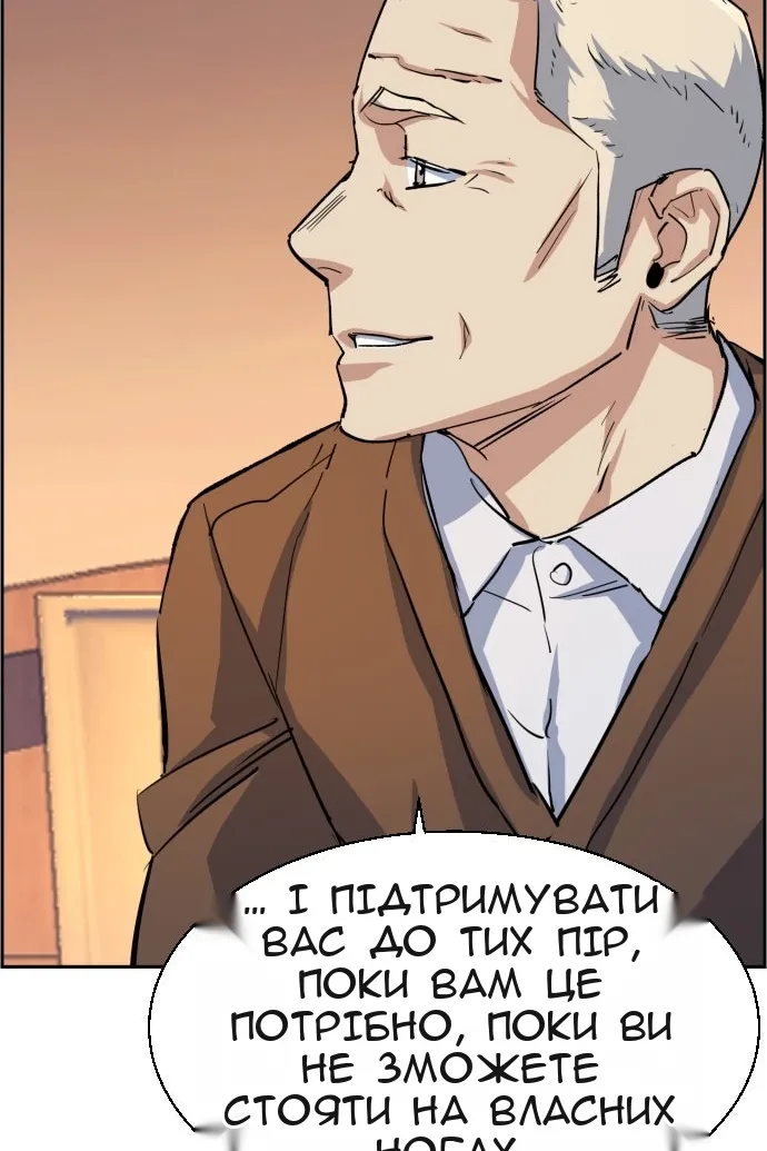 Сторінка 119